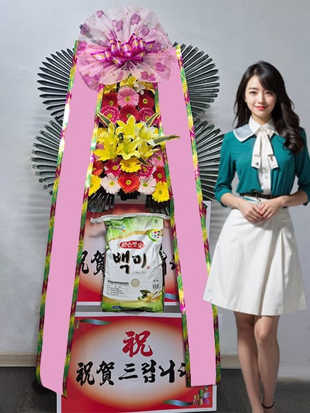 더베일리하우스 삼성점 쌀화환